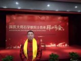 绿色医学无药疗法是民间中医的特色疗法--林庆俊